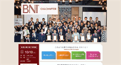 Desktop Screenshot of bni-ok.com